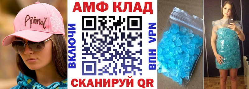 Amphetamine Premium  Темрюк 