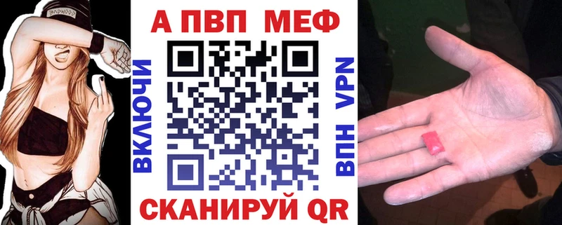 гидра ТОР  где купить наркотик  Темрюк  Alpha-PVP СК КРИС 