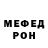 Кодеин напиток Lean (лин) Melanie Bloom
