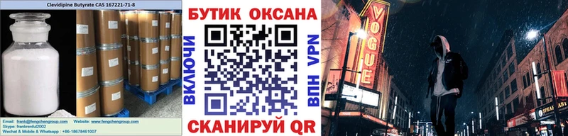 БУТИРАТ 99%  ОМГ ОМГ маркетплейс  Темрюк 