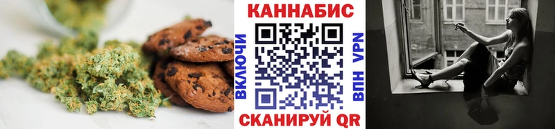 Cannafood конопля  Темрюк 