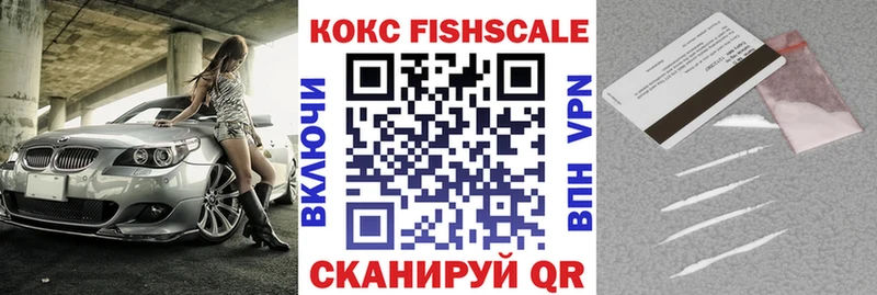 COCAIN 97% Темрюк
