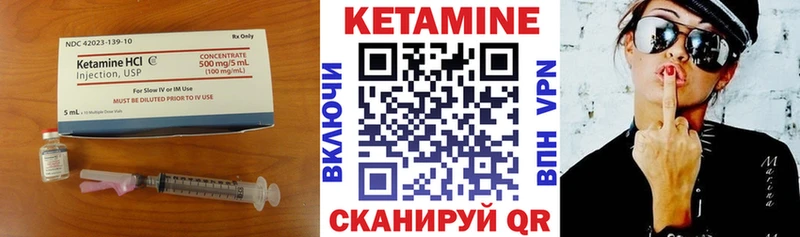 КЕТАМИН ketamine  где купить наркоту  Темрюк 
