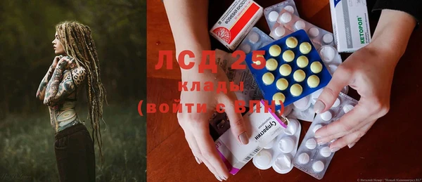MDMA Абаза