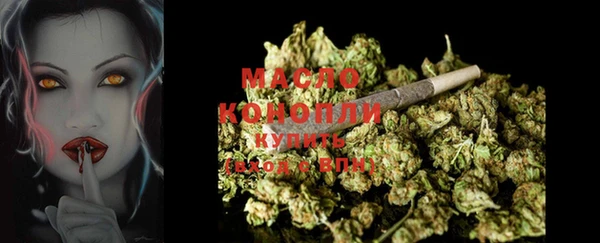 MDMA Абаза