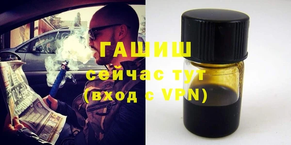 мефедрон мука Абинск