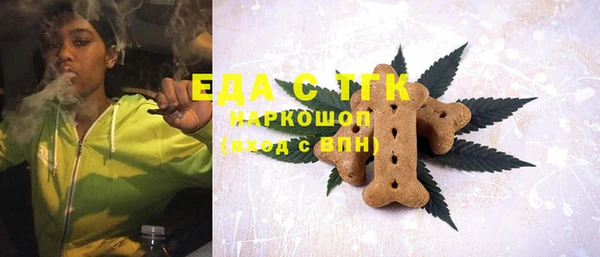 MDMA Абаза