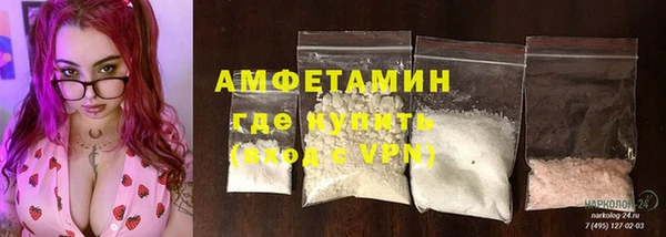 мефедрон мука Абинск