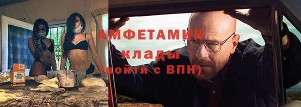 мефедрон мука Абинск