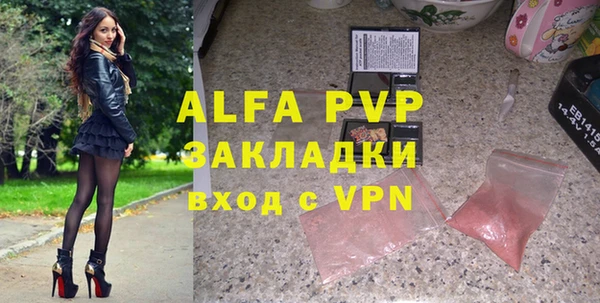 МДПВ Абдулино