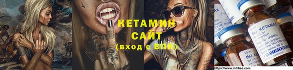 мефедрон мука Абинск