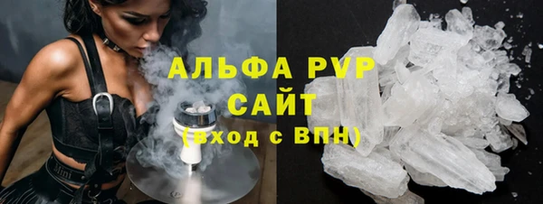 мефедрон мука Абинск