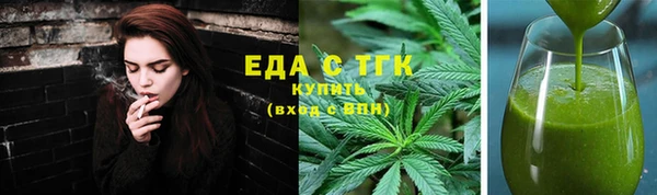 мефедрон мука Абинск