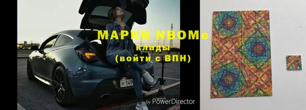 MDMA Абаза