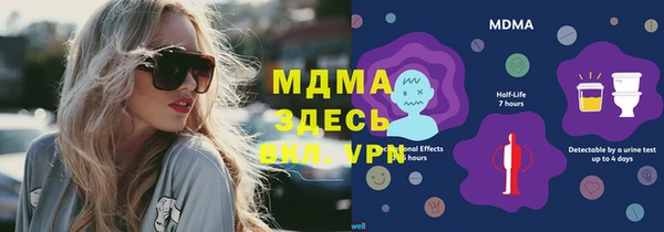 МДПВ Абдулино