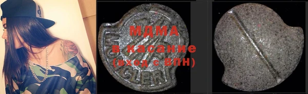 MDMA Абаза