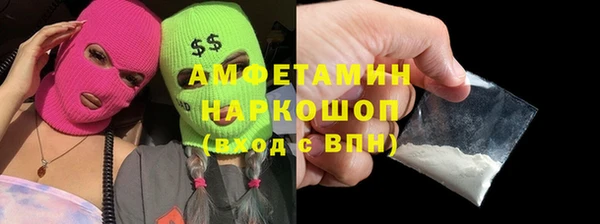 MDMA Абаза