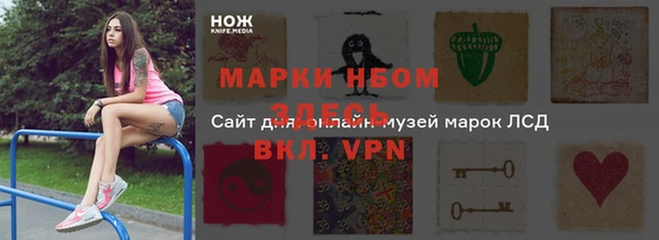 MDMA Абаза