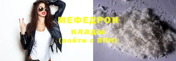 MDMA Абаза