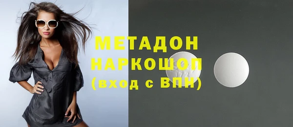 мефедрон мука Абинск