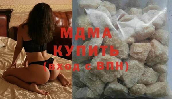 мефедрон мука Абинск