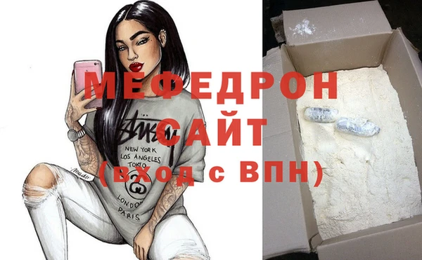 МДПВ Абдулино