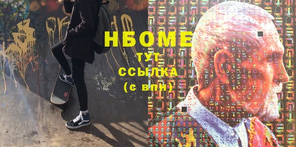 MDMA Абаза