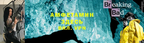 тгк Алзамай