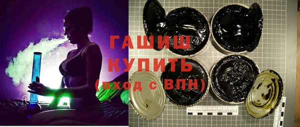 MDMA Абаза