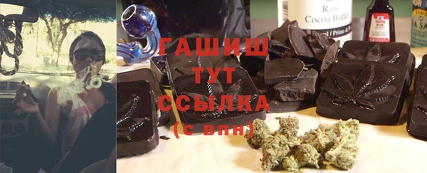 MDMA Абаза