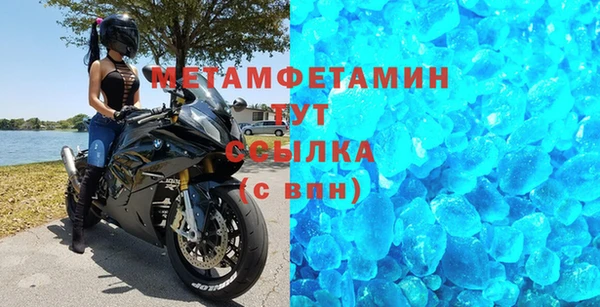 MDMA Абаза