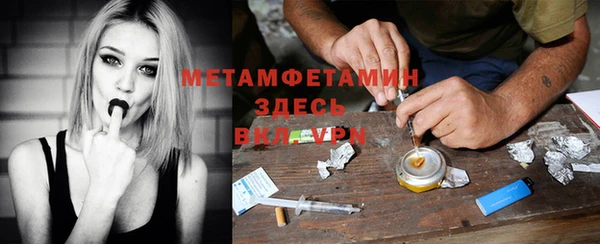 мефедрон мука Абинск