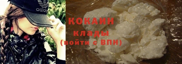 мефедрон мука Абинск