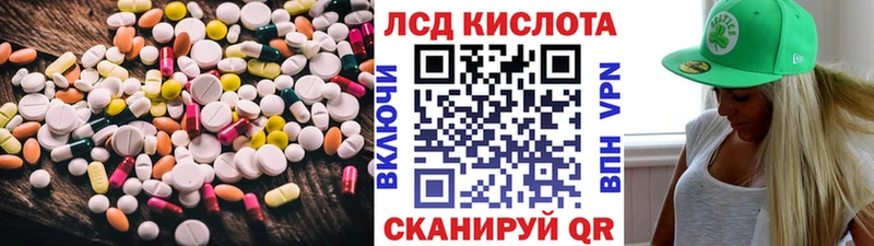 Лсд 25 экстази ecstasy  Темрюк 