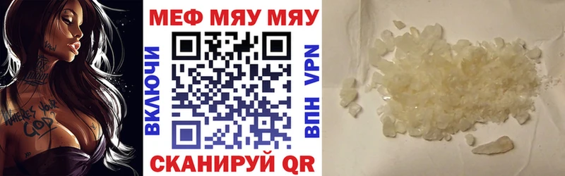 МЕФ VHQ Темрюк