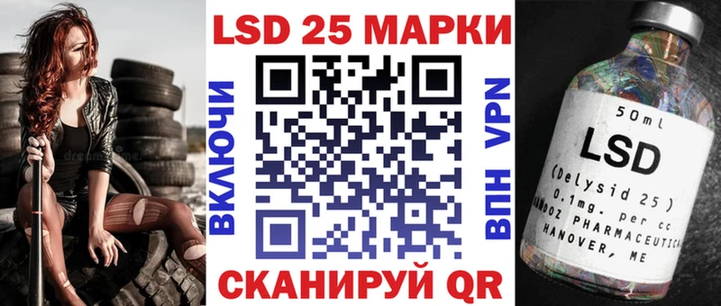 даркнет сайт  мега маркетплейс  Марки 25I-NBOMe 1,8мг  Темрюк 