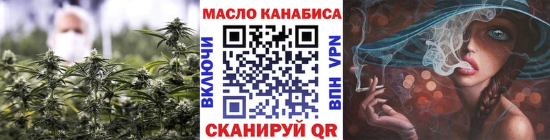 Дистиллят ТГК вейп  как найти наркотики  Темрюк 