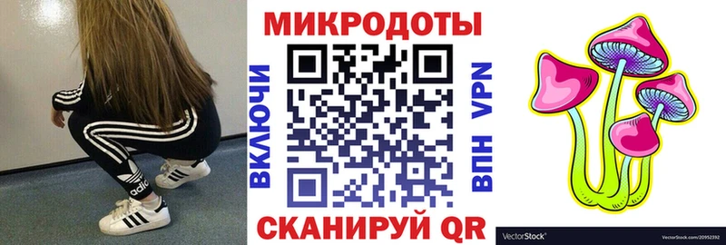 Псилоцибиновые грибы GOLDEN TEACHER  Темрюк 